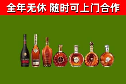 光明区回收洋酒