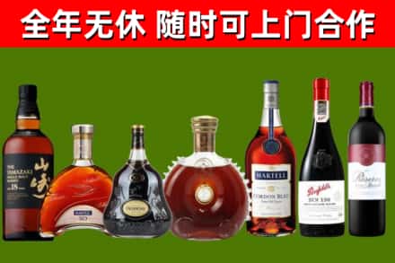 光明区回收红酒