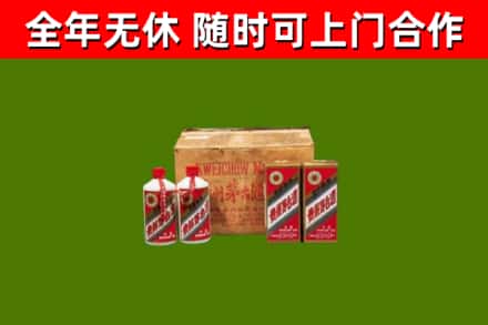 光明区回收老茅台酒
