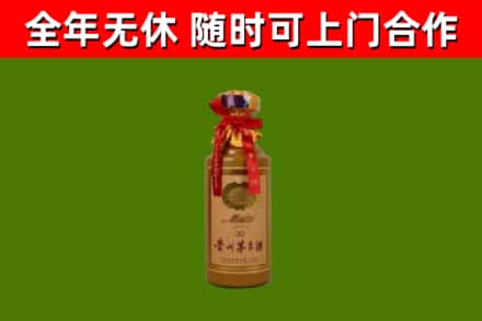 光明区回收30年茅台酒