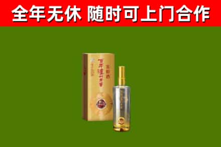 光明区烟酒回收百年泸州.jpg