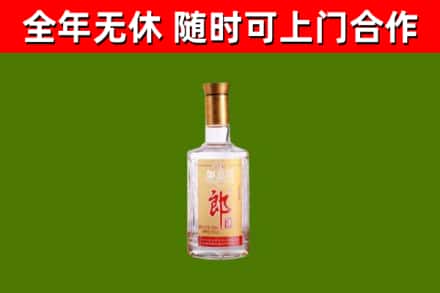 光明区烟酒回收光瓶郎酒.jpg