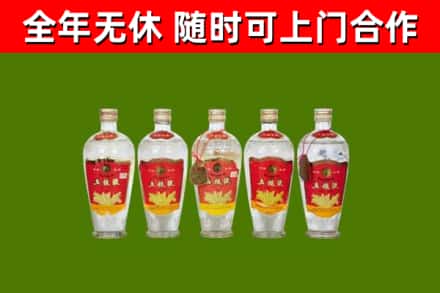光明区烟酒回收公斤五粮液.jpg