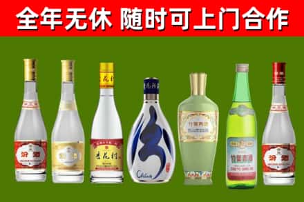光明区烟酒回收汾酒系列.jpg